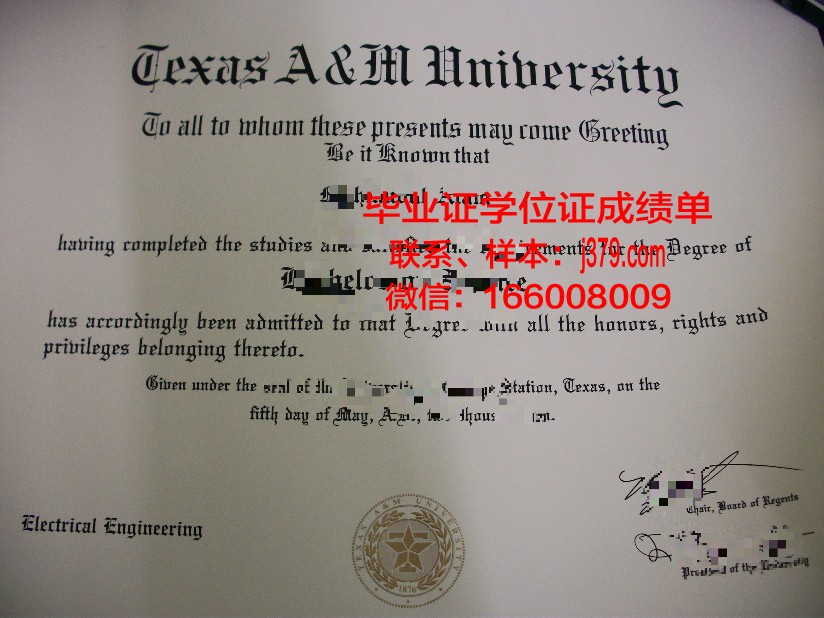 南方大学与农工学院学位证(南方大学与农工学院学位证书一样吗)