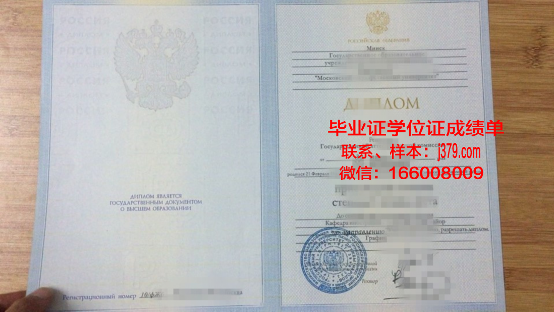 南俄罗斯国立技术大学（新切尔卡斯克工学院）学历证书(南俄罗斯国立技术大学怎么样)
