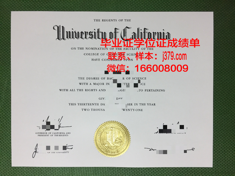 太原理工大学现代科技学院毕业证领取时间(太原理工大学毕业证发放时间)