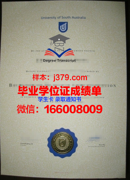 南澳大利亚大学毕业证是什么样呢(南澳大学本科几年)