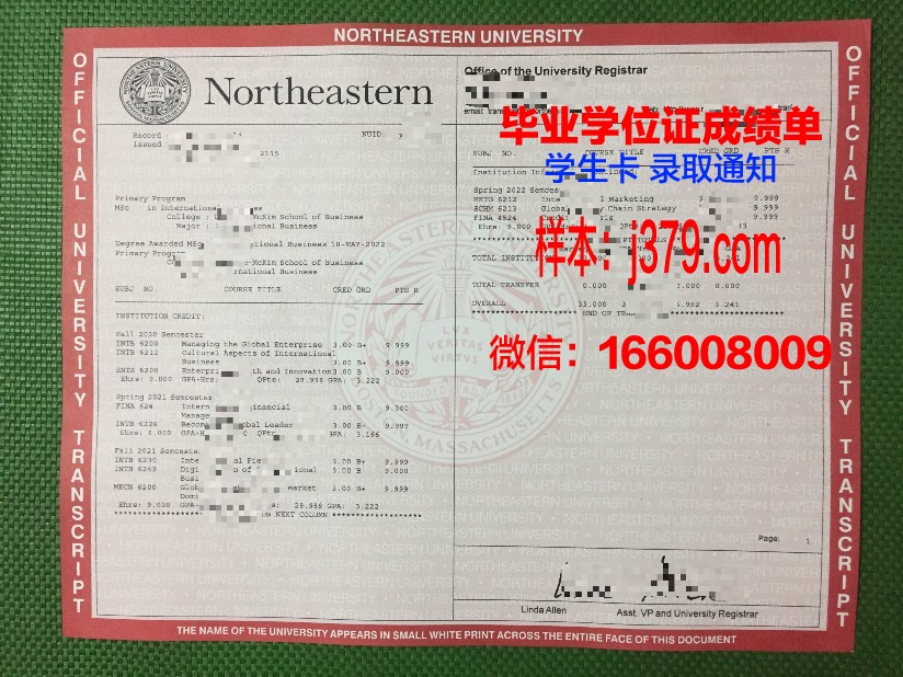 日本东北大学毕业证(日本东北大学毕业证书)