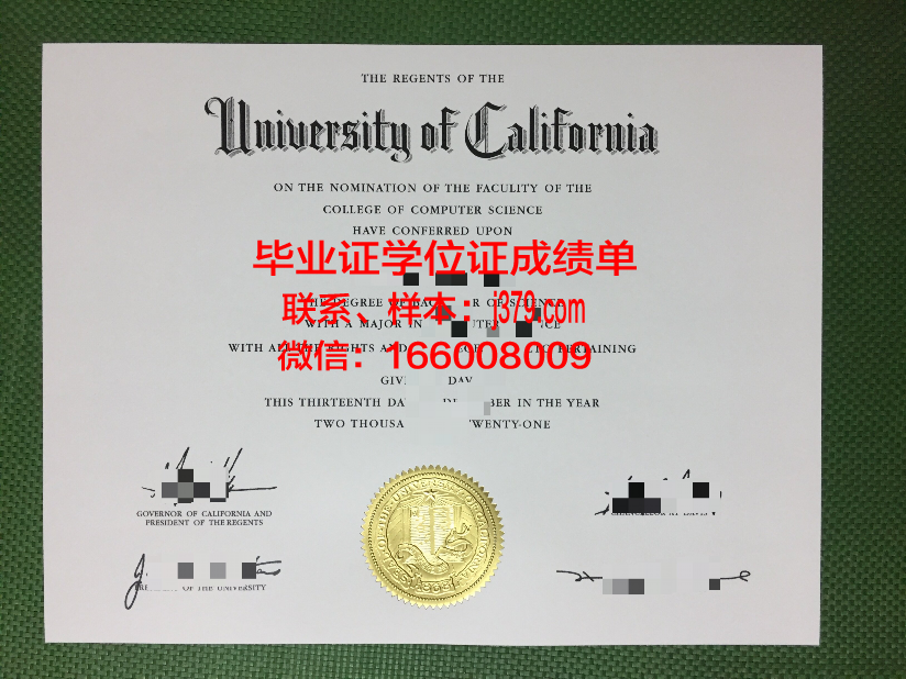蔚山科学技术院毕业证长什么样(蔚山科技大学排名)