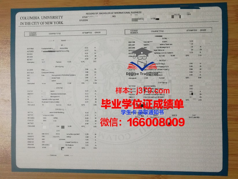 大格科学位成绩单定制：开启个性化教育新篇章