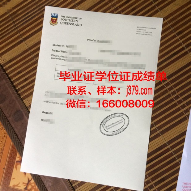 南昆大毕业证定制:承载荣誉与回忆的独特印记
