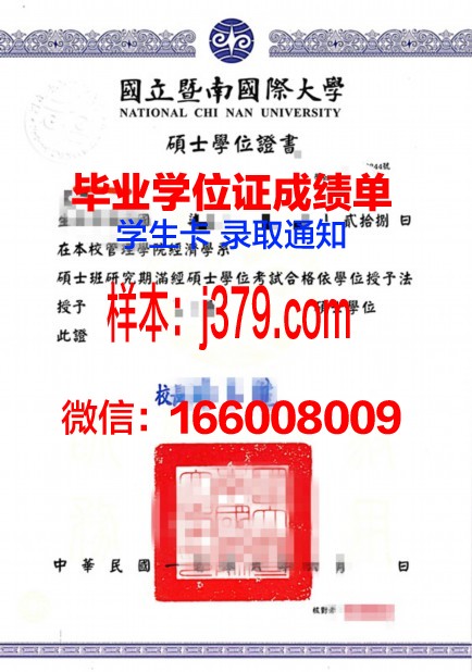 蒙特雷理工学院毕业证学位证(蒙特利尔大学本科)