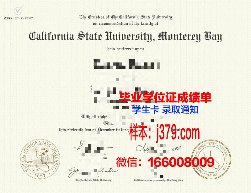 蒙特雷高等技术学院毕业证是什么样子(蒙特雷毕业好就业吗)