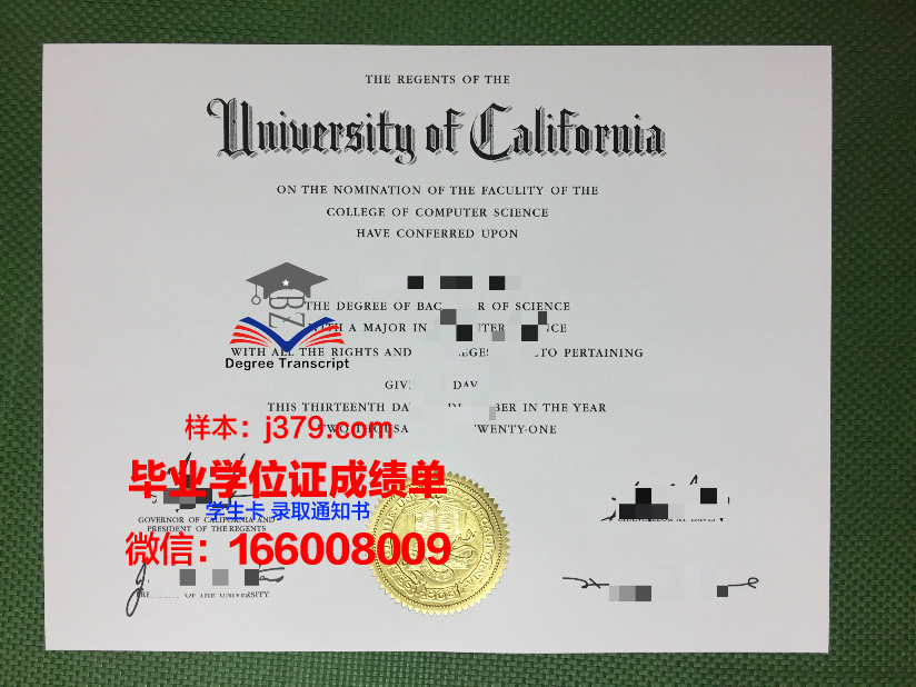 西利曼大学毕业证图片(西利曼大学毕业证图片)
