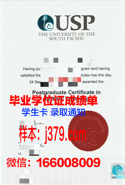 太平洋诸州大学毕业证壳子(太平洋金融学院毕业证)