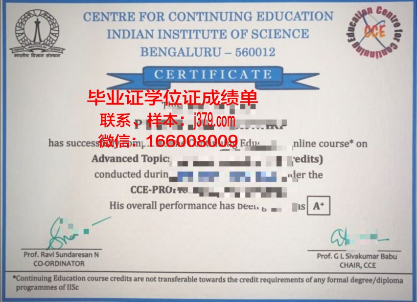 昂热高等商业科学学院毕业证外壳(商学院毕业证书模板)