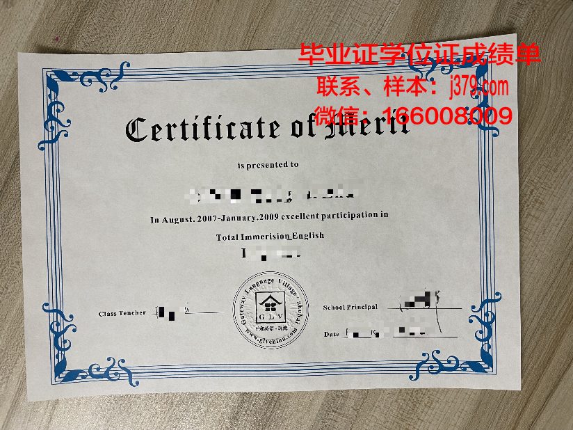 日产枥木自动车大学校diploma证书(日产汽车公司枥木工厂)