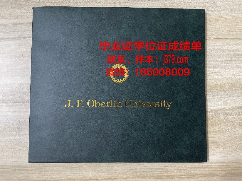 日本语言学校有没有毕业证(日本语言学校有没有毕业证书)