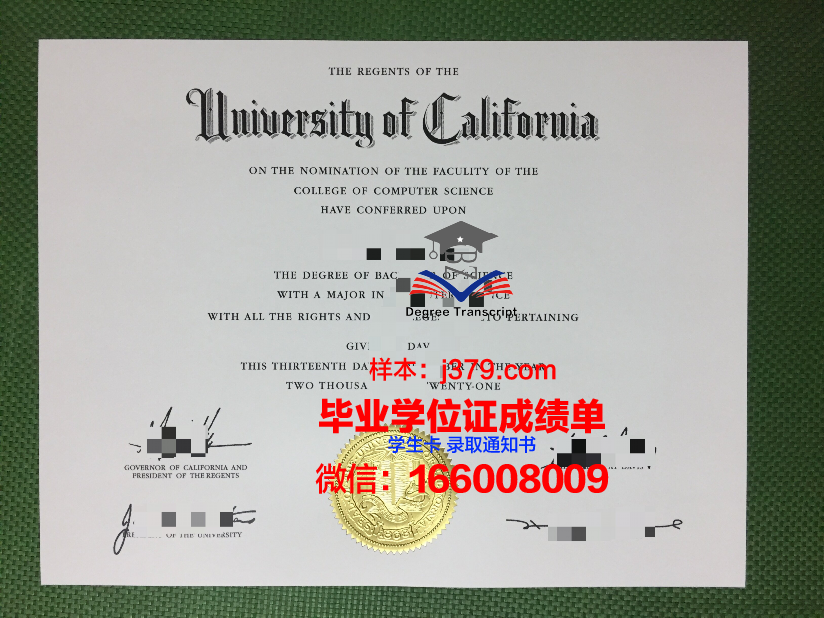 日内瓦学院毕业证：跨越国界的学术荣耀