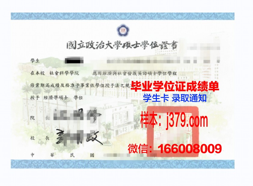 南大学位证定制,价格与价值之间的权衡