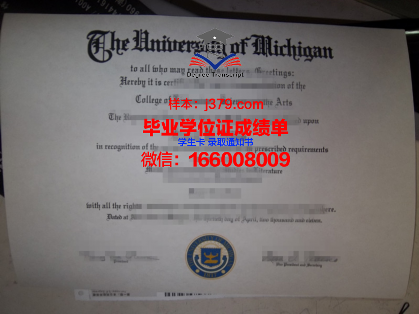 大学毕业证被偷了咋办(我大学毕业证掉了应该怎么补回)