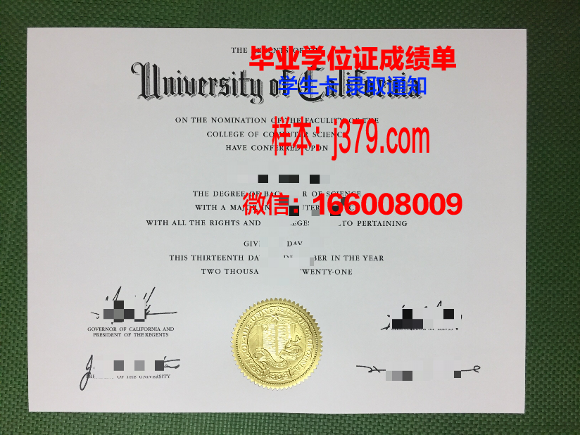 日本毕业证与学位证书(日本大学学位记相当于毕业证)