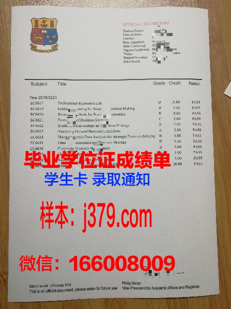 西伯利亚国立体育与运动大学毕业证什么样子(西伯利亚国立大学世界排名)