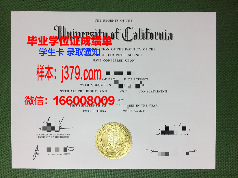 襄阳市高中毕业证样本(襄阳市高中毕业证样本图)