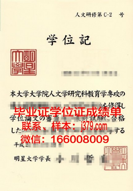 日本修士毕业证几月(日本修士有学位证吗)