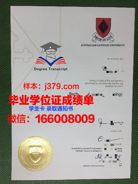 南大河州天主教大学毕业证书多久收到(天主教大学什么意思)