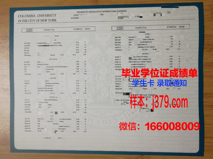 南棉兰老岛学院学位成绩单定制:用心打造学子辉煌