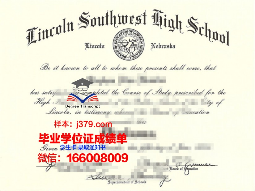 西南大学毕业证编号查询(西南大学本科毕业证书)