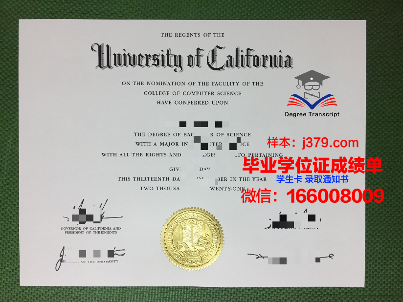 蓝色海岸大学毕业证书什么颜色(蓝色的毕业证是什么学历)