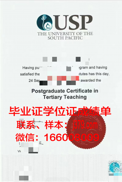 太平洋国立大学毕业证防伪(太平洋金融学院毕业证)