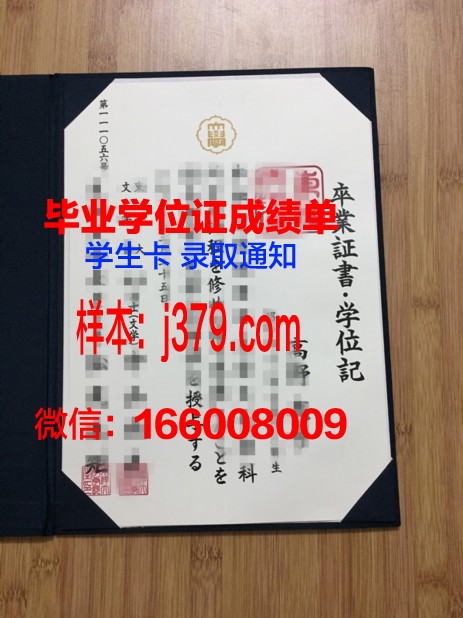 日本学校必须要毕业证公证吗(日本学校必须要毕业证公证吗现在)