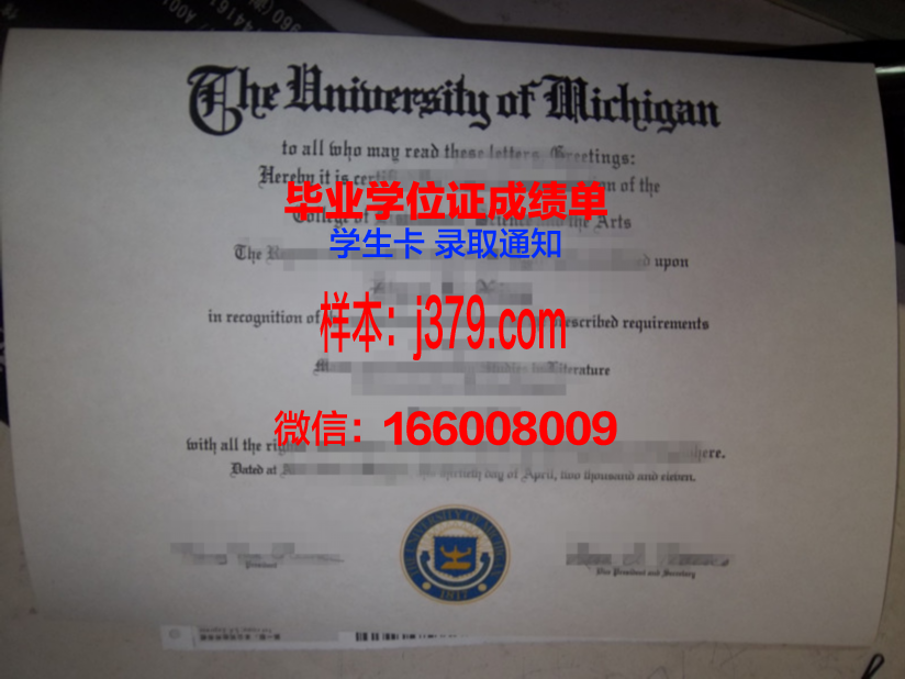 日本毕业证与学位证书(日本大学学位记相当于毕业证)