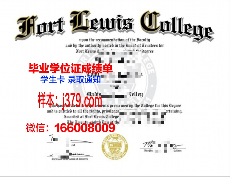 西北路易斯安那州立大学毕业证认证成绩单Diploma