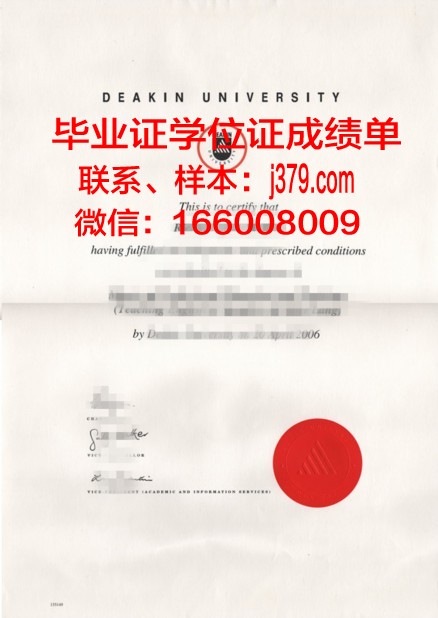 西南大学毕业证书样本(西南大学毕业证书样本电子版)