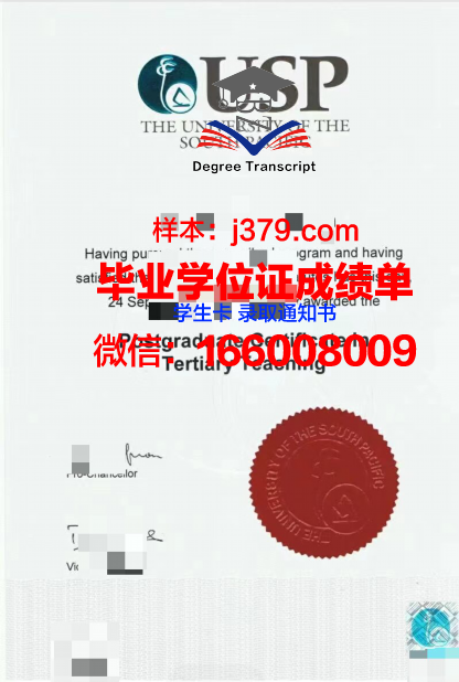 南太平洋大学毕业证邮寄(南太平洋大学毕业证邮寄在哪)