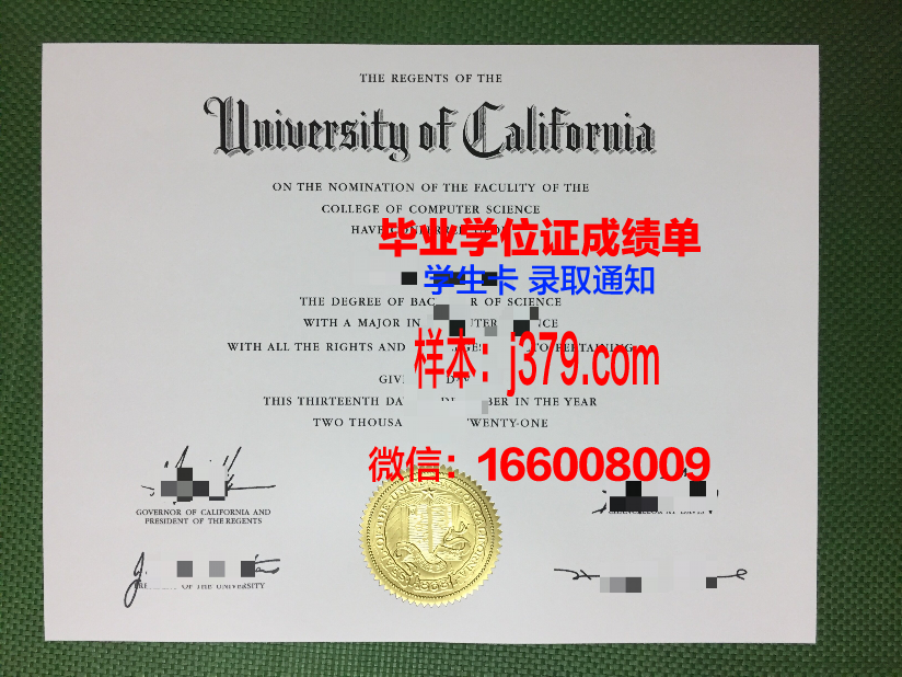 南北大学毕业证样式(南北大学毕业证样式及图片)