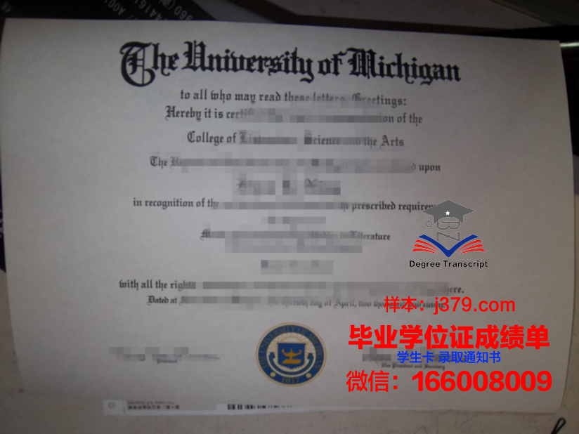 太原理工大学现代科技学院毕业证领取时间(太原理工大学毕业证发放时间)