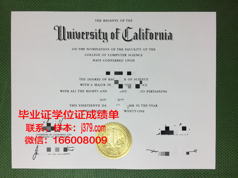 南方医科大学成考毕业证样本(南方医科大学成人高考毕业证)