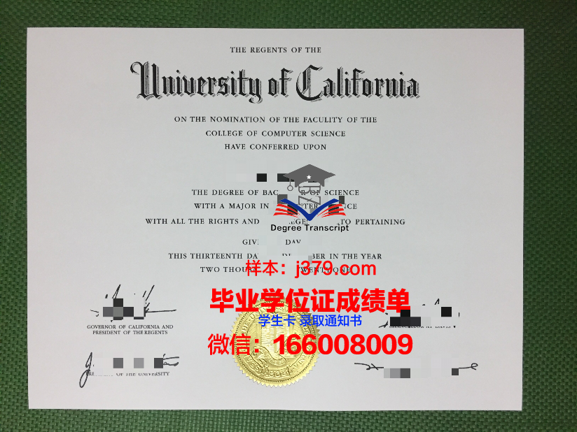 南开大学毕业证是什么样的(南开大学毕业证编号真假怎么查)