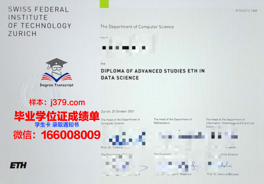 南大河州联邦大学毕业证样本(南大河州联邦大学世界排名)