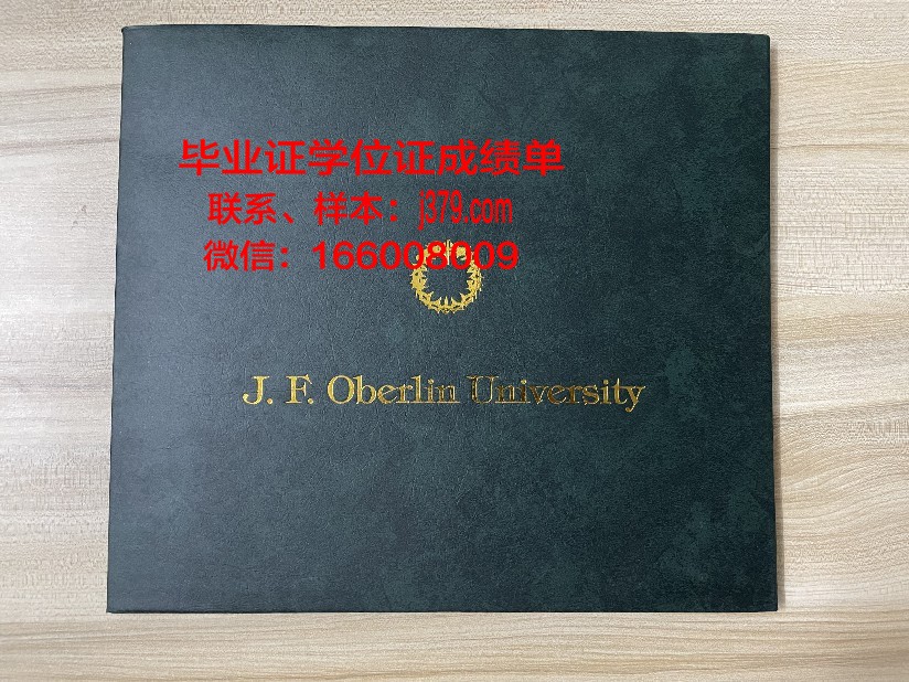 日本毕业证可以仿造吗(日本的毕业证明书是什么)