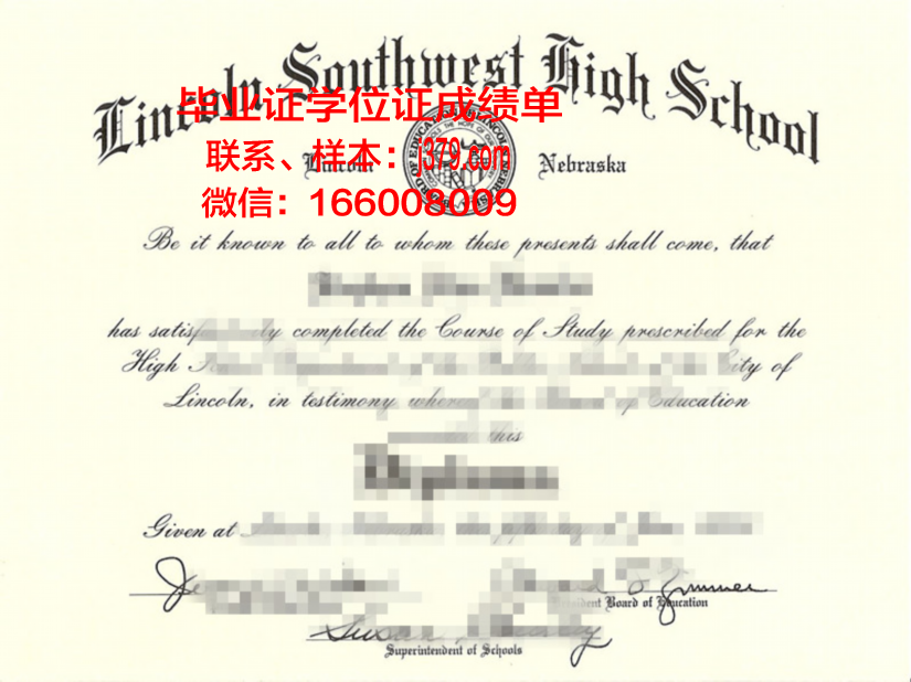 西南大学毕业证书外壳(西南大学毕业证编号查询)