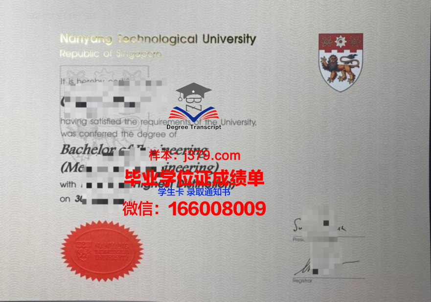 南洋理工大学毕业证书编号(南洋理工毕业证时间)