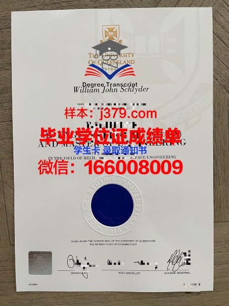 南乌拉尔州立大学毕业证是什么样呢(南乌拉尔大学好不好)