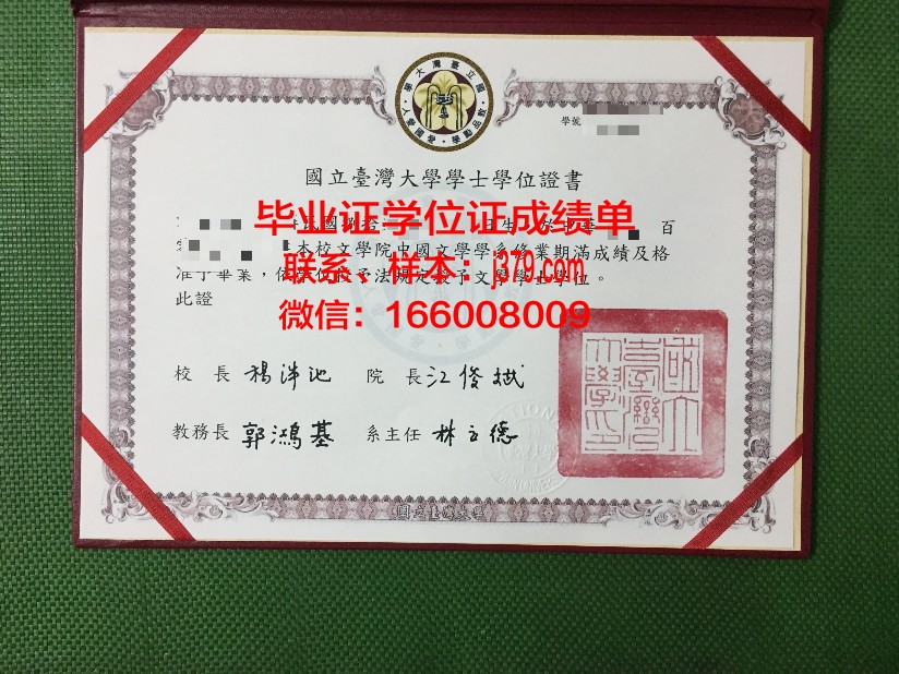 南乌拉尔柴柯夫斯基国立艺术学院毕业证书什么颜色(乌克兰国立柴柯夫斯基音乐学院)