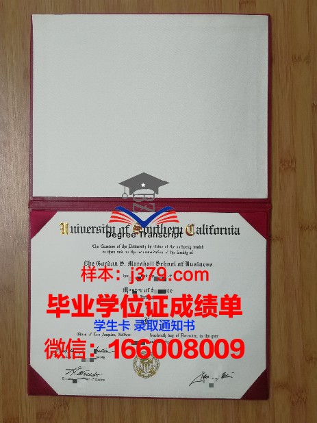 南加州大学毕业学位证要求(南加州大学毕业学位证要求多少学分)