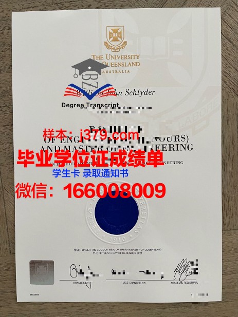 南布列塔尼大学毕业证成绩单(南布列塔尼大学世界排名)