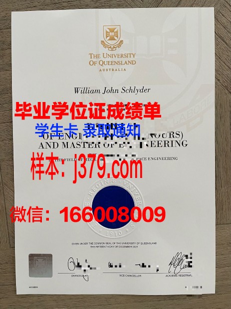 大田加图立大学毕业证书时间(大邱加图立大学专业)