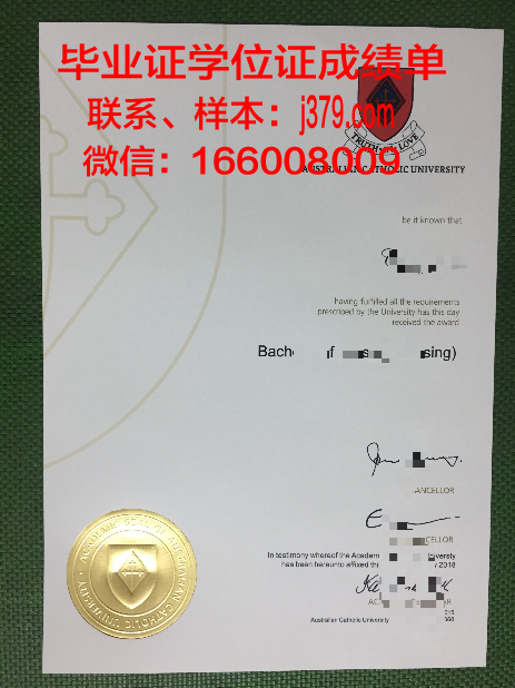 南大河州天主教大学毕业证长什么样(天主学院)
