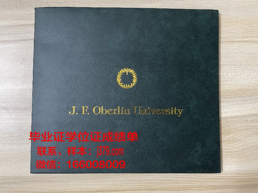 日本女子大学硕士毕业证书样本(日本女子大学知乎)