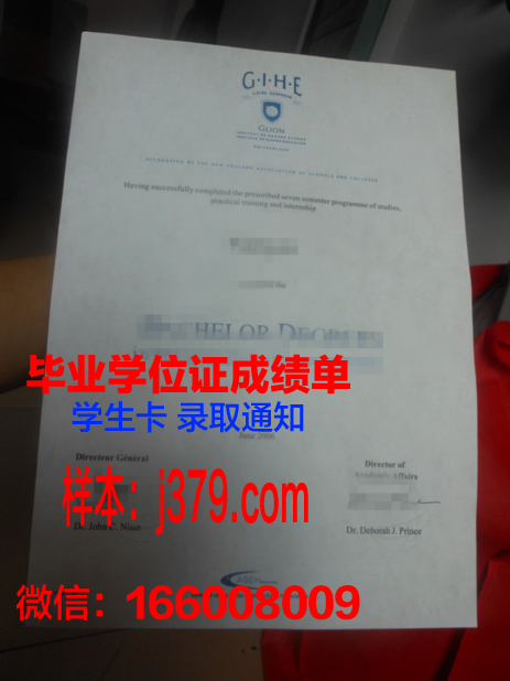 南卫斯里昂大学毕业证图片Southern Wesleyan University Diploma