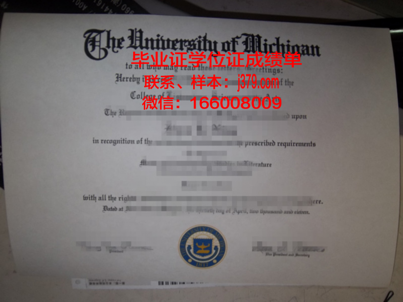 南十字星教育学院毕业证电子版(南十字星大学毕业证)