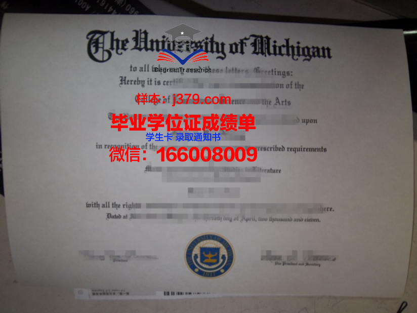 西东大学（国际学生）毕业证图片Seton Hall University (International Students) Diploma